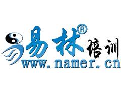 大理公司取名_云南地区具有口碑的云南宝宝取名服务