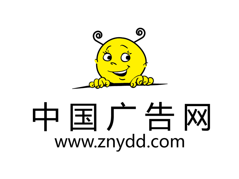 安庆中国广告网 广告设计公司找哪家比较好