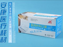 福建医用外科口罩——【供应】福州好用的医用外科口罩