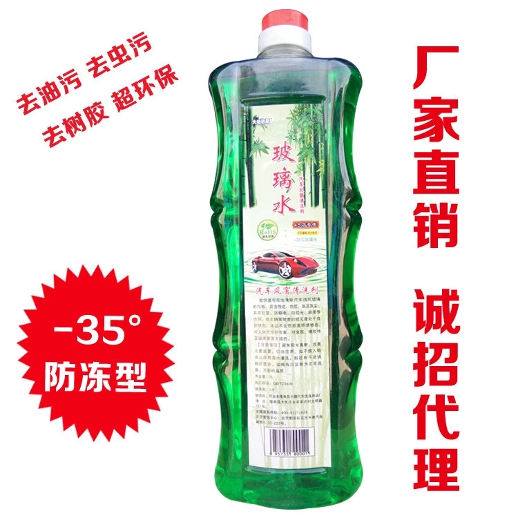 汽车洗剂用品｜隆尧县天灏汽车洗涤用品厂