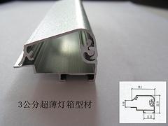 实惠的铝框材料广州哪有供应|大渡口铝框材料