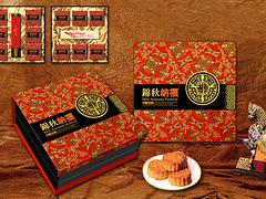 泉州实惠的月饼包装供应：德化茶叶包装