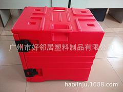 保温箱厂家推荐——广州市好邻居塑料制品——合格的塑料保温箱供应商
