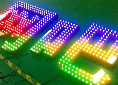 供应山东好的LED发光字——枣庄LED发光字制作