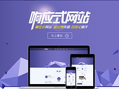 扬州专业的魔站服务商_扬州网络营销公司