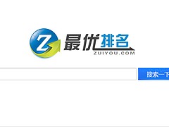 信誉好的扬州网络推广_服务{yl}的{zy}哪里有提供