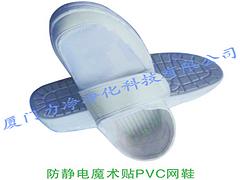 想买前卫防静电魔术贴PVC网鞋，就到力净净化科技 重庆防静电魔术贴PVC网鞋