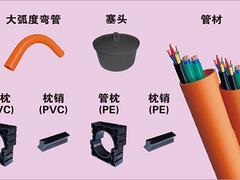 中国联塑供应划算的PVC-C电力电缆护套管：PVC-C电力电缆护套管代理