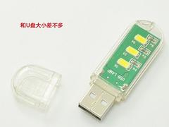 U盘型-USB灯
