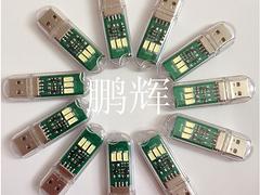 广东U盘型USB灯 用电耗少的U盘型-USB灯哪有卖