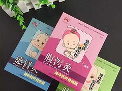 青州珺瑶贸易提供具有口碑的儿童咳嗽灸，销售儿童咳嗽灸