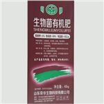 潍坊微生物肥供应|安丘微生物肥|微生物肥厂家-荣华生物