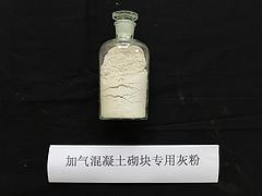 潍坊地区实惠的生石灰粉|生石灰粉价格