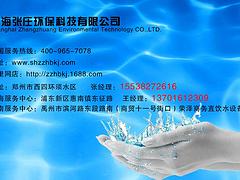 供应上海市自动售水机质量保证_自动售水机专卖店