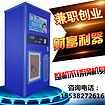 全网性价比高自动售水机小区自动售水机专卖店，上海市报价合理的自动售水机