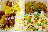 苏州中式快餐——诚信的团膳服务江苏提供