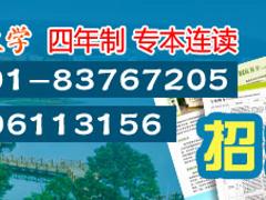 会计培训价格——qw的会计培训当选点学教育