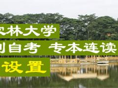 会计培训价格——权威的会计培训当选点学教育