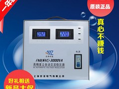 哪里有售超值的稳压变压器_全自动稳压器15KVA