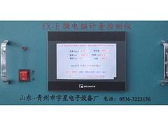 高性价微电脑计量控制仪在潍坊哪里可以买到 山东PLC微电脑计量控制仪