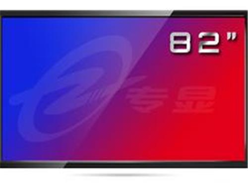 湖北专显出售xxx高的82寸专业级液晶监视器：武汉高清显示器