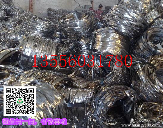 南沙专业回收废铜废铝13556031780诚实物资回收