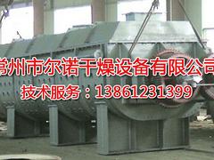 常州高质量的空心桨叶干燥机_厂家直销——中国干燥机