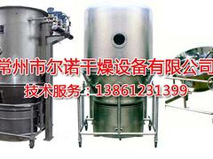 沸腾干燥机生产，常州哪里有卖质量{yl}的GFG型{gx}沸腾干燥机