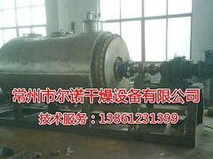 规模大的阻燃剂耙式真空干燥机生产厂：北京耙式真空干燥机