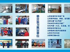 蓝海汽修学校专门为客户提供{yl}的汽修培训，晋城高中学汽修