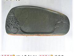 为您推荐润石轩工艺品xjb高的端砚石，中国茶盘