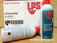 供应LPS高级防腐剂，在哪能买到价位合理的LPS00316