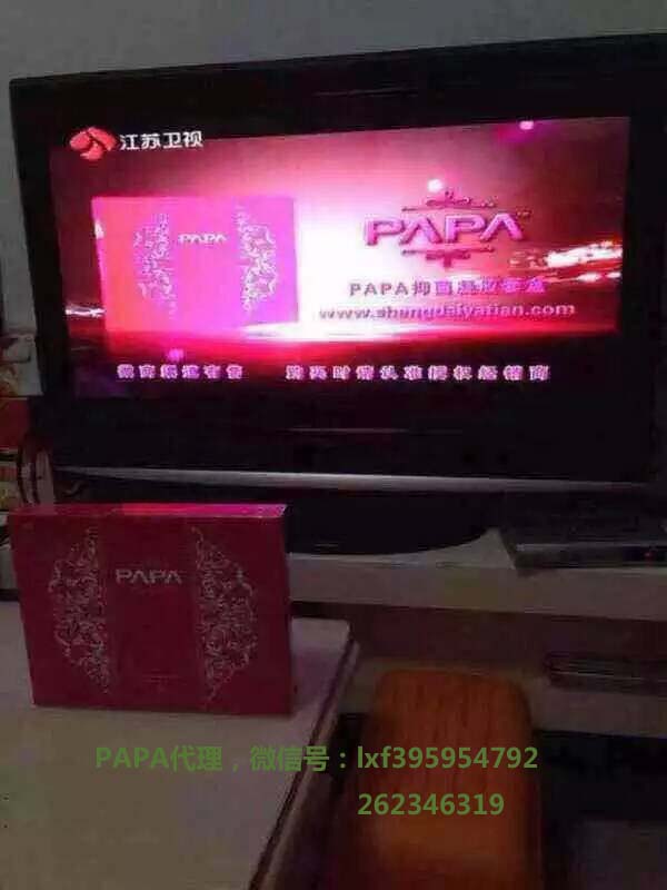 陕西专业PAPA女性私护：papajohns优惠券