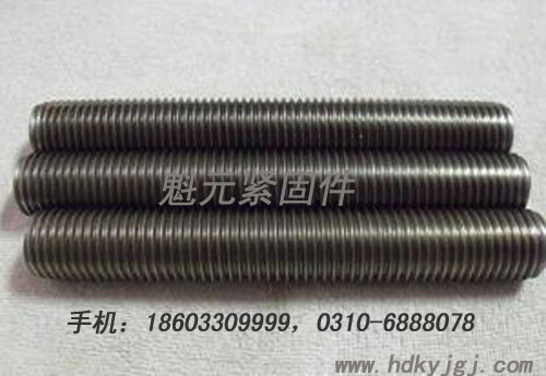 魁元8.8级全螺纹螺柱供应厂家 邯郸8.8级全螺纹螺柱价格