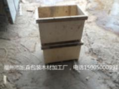 旭森包装供应同行中优质的木托盘——福建木箱