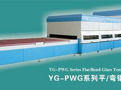 选购高质量的YG-PWG系列平弯钢化机组就选洛阳悦高——热销YG-PWG系列平弯钢化机组