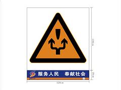 质量好的道路标志标牌就在甘肃三立交通设施——甘肃反光标志牌制作