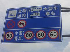 西宁交通标志牌_划算的交通标志牌，甘肃三立交通设施供应