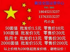 善根科技是口碑较好的万佳微营销手机招代理提供商，是您值得信赖的品牌公司——{yl}的万佳微营销手机招代理