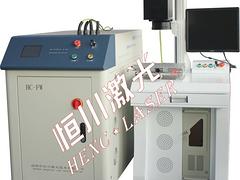 恒川激光光纤激光焊接机品质：广东光纤激光焊接机