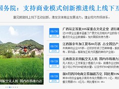 中国经济资讯 谁知道武汉有信誉度的投资咨询公司有哪家