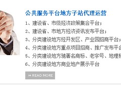 武汉产业项目产品广告发布{lx1}者_武汉好成投资：中国产业项目产品广告发布