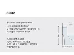 中国小便器销售 广东哪里有高品质的挂式小便斗批售