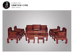 莆田高品质的五福临门沙发十三件套推荐 惠安泉州大红酸枝沙发
