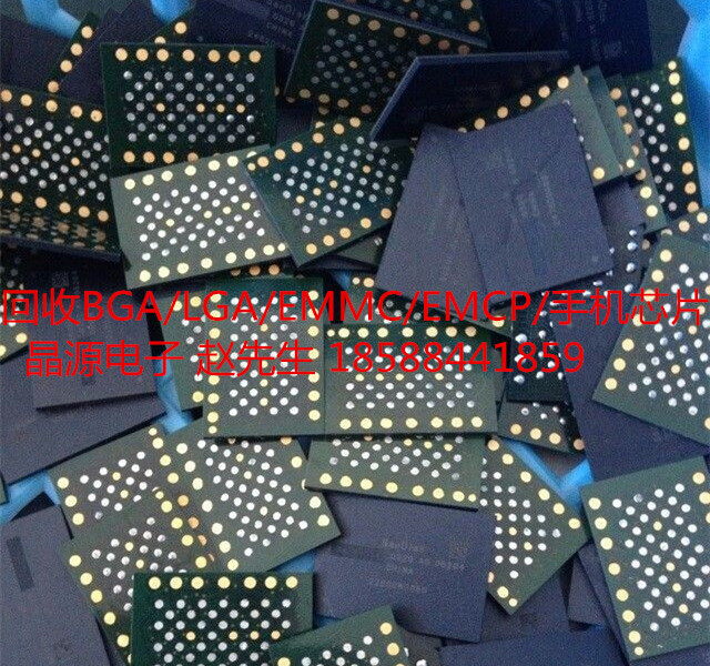 高价回收废旧芯片_工厂高价回收IC蓝膜片服务供应商