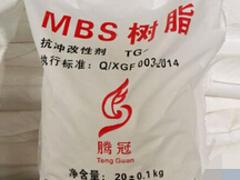 陕西MBS树脂抗冲改性剂，知名的PVC抗冲改性剂供应商