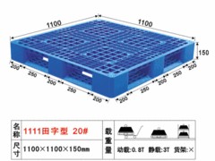 深圳哪里能买到实用的中空板——中空板包装