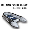 COLMAN品牌 V330 专业款橡皮艇冲锋舟充气折叠船 灰色款