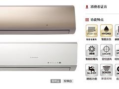 供应凌升祥制冷设备有限公司优质的挂机柜机：福州中央空调哪家好