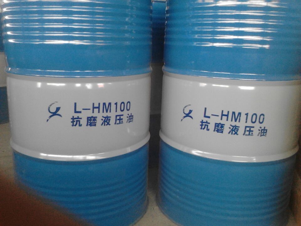 【不看后悔】上海液压油价格/大量供应优惠的抗磨液压油